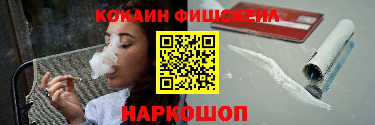 Cocaine Колумбийский Кунгур
