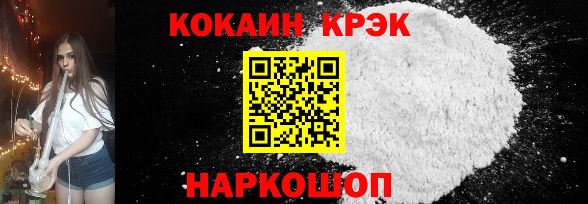 Кунгур  Кокаин Боливия  Вход с VPN  Cocaine  Кокаин VHQ 