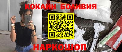 кокаин колумбия Заволжье
