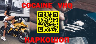 кокаин колумбия Заволжье