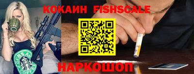 мефедрон Жуковский