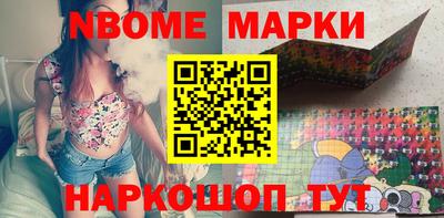 мефедрон Жуковский