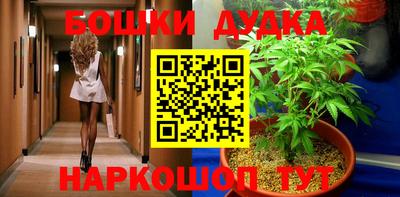 мефедрон Жуковский