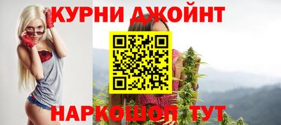 мефедрон Жуковский