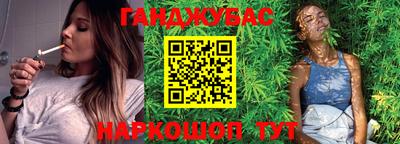мефедрон Жуковский