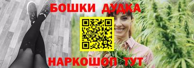 дживик Заводоуковск