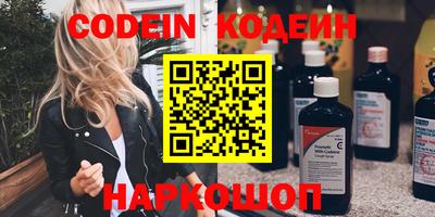 мефедрон Жуковский