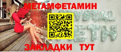 мефедрон Жуковский