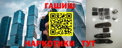 мефедрон Жуковский