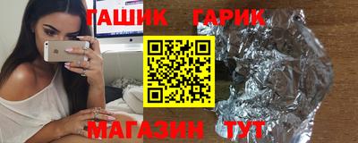 мефедрон Жуковский