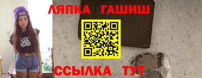 мефедрон Жуковский