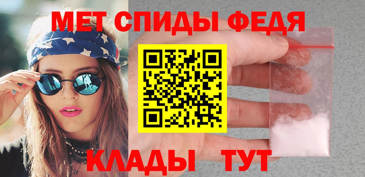 Первитин Декстрометамфетамин 99.9% Кунгур